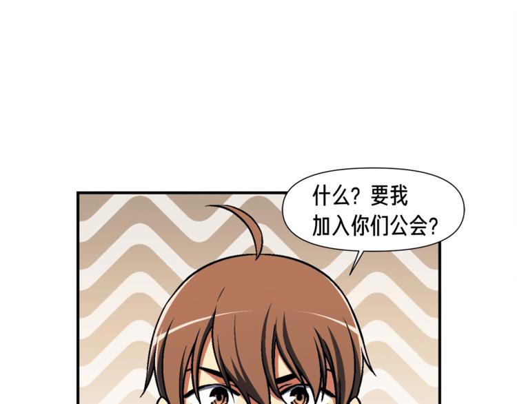 第114话 你是猎物还是猎手？40