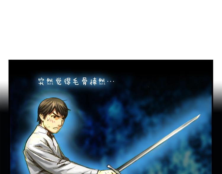 第11话 男主越级打怪中69