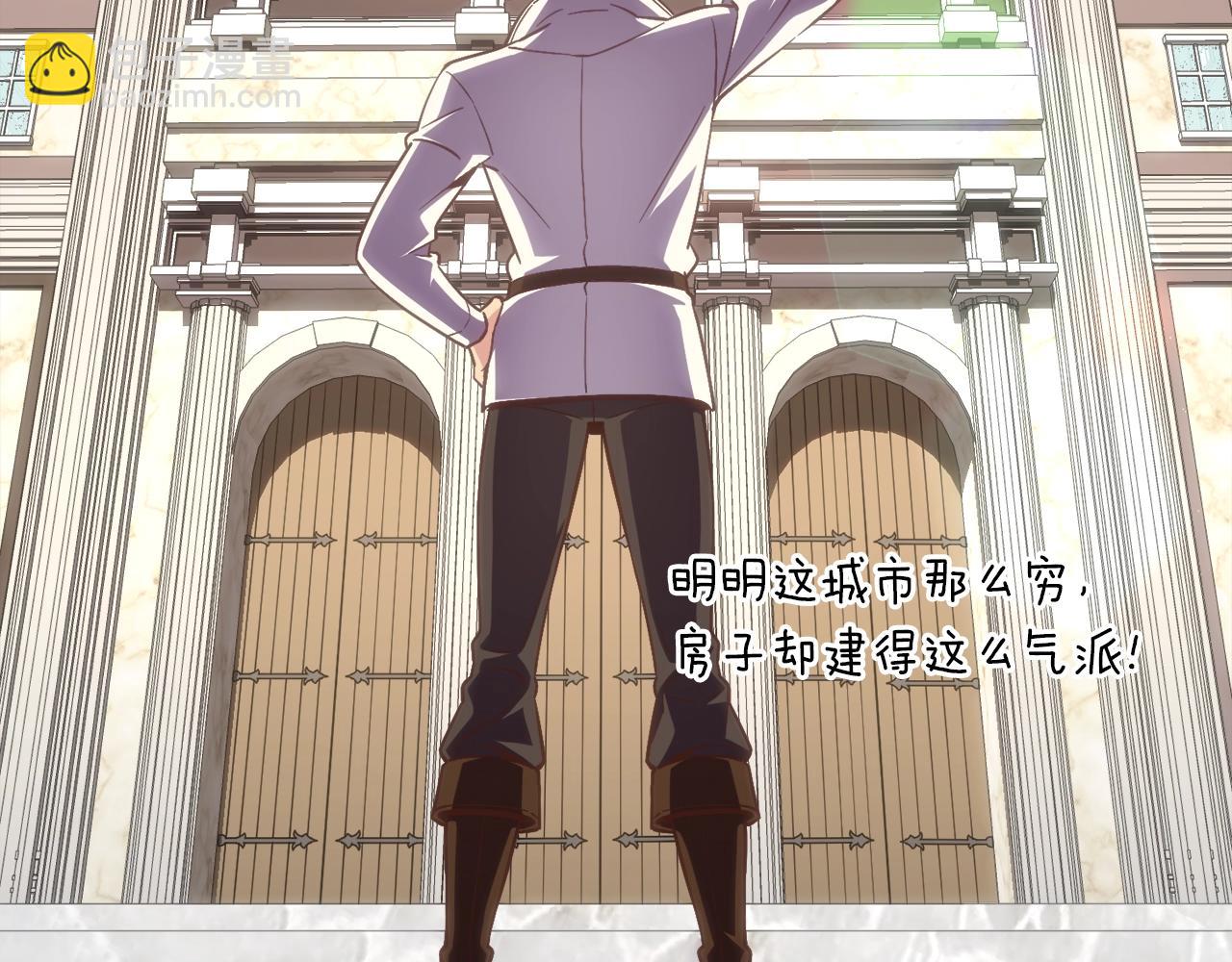第161话 奇怪的女欧克139