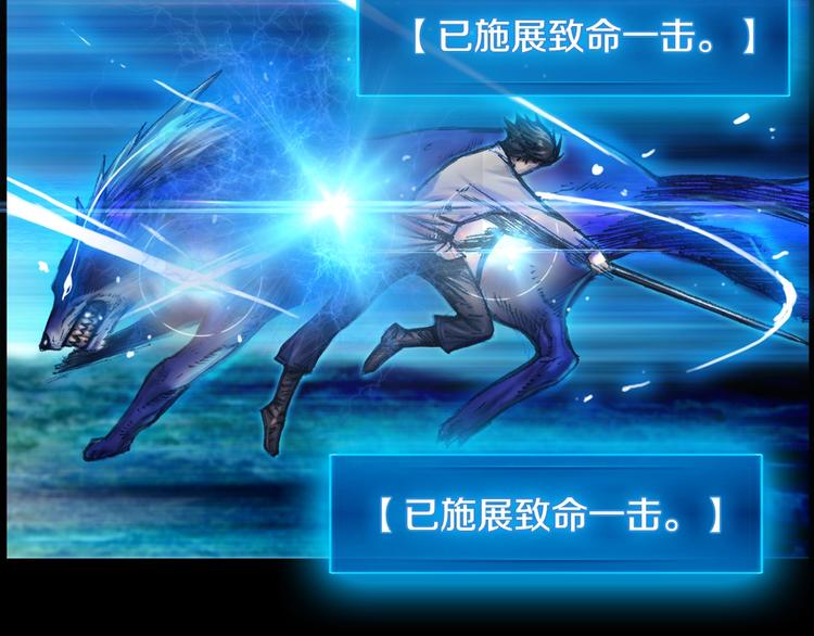 第12话 我的暴击不靠运气！45