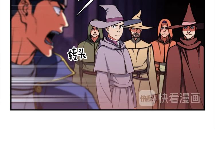 第104话 我韦德又回来了！93
