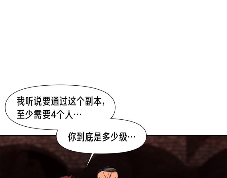 第117话 下一季见！87