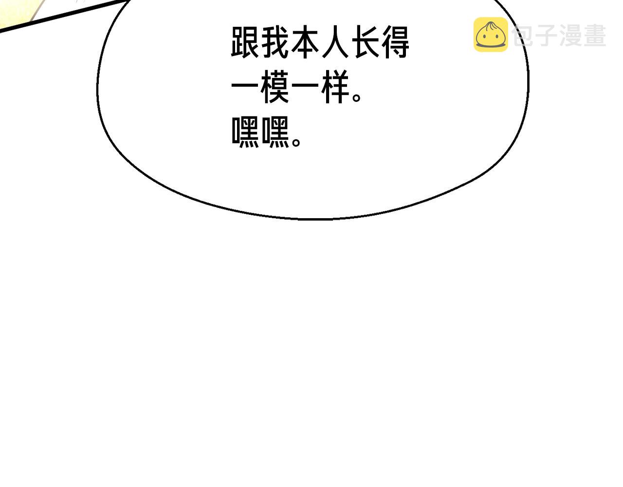 第160话 伟大的杰作3
