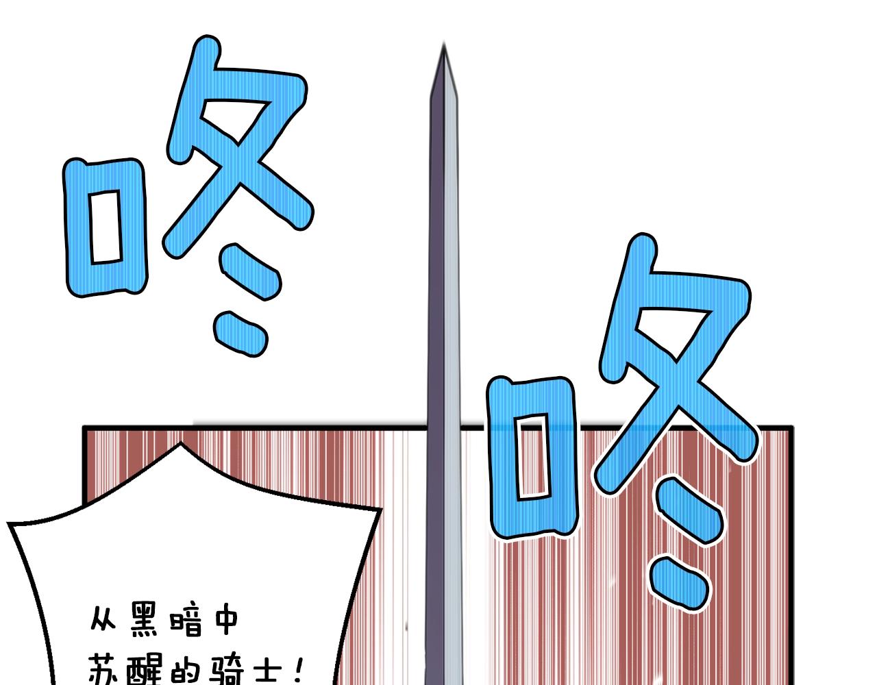第147话 王炸登场107