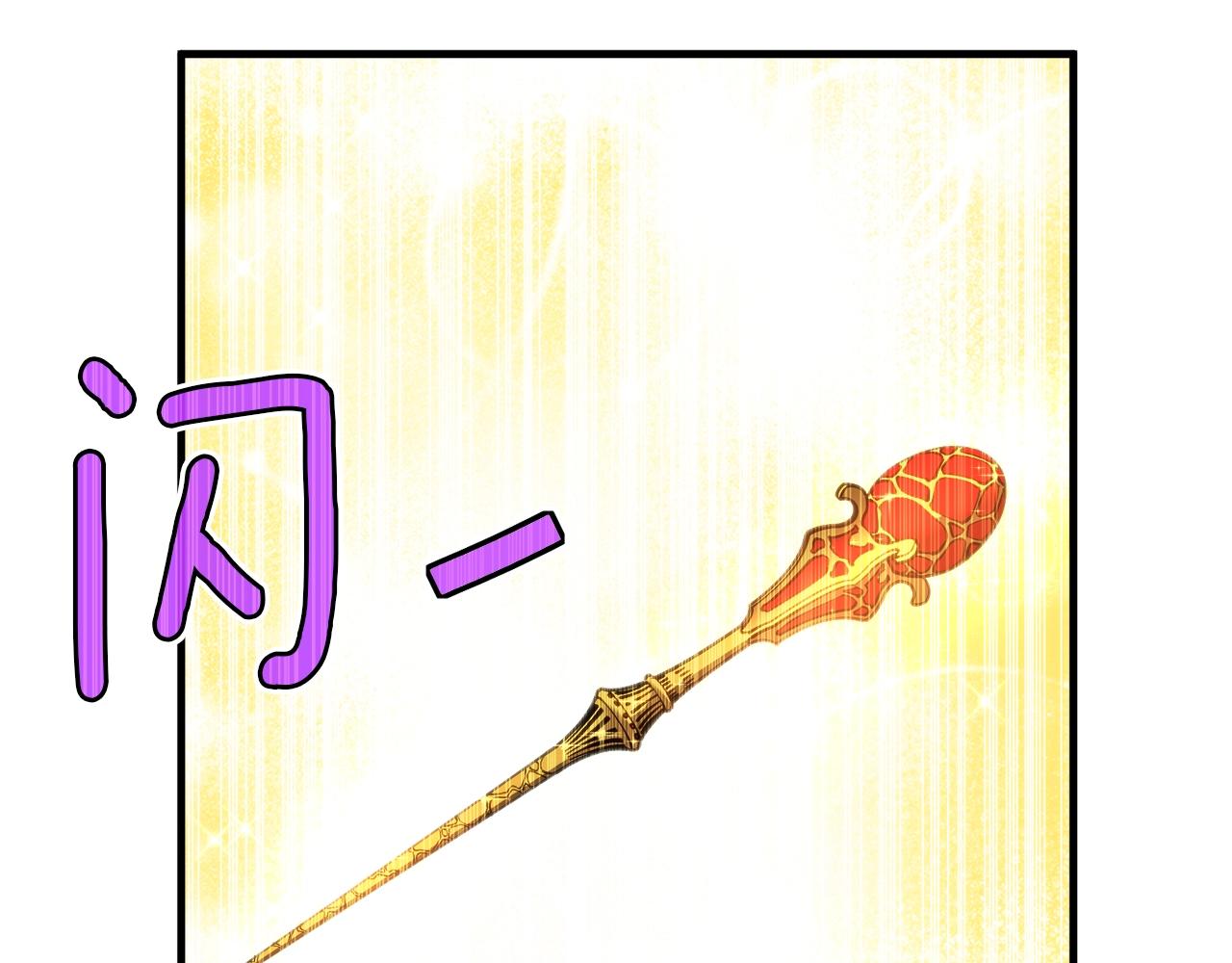 第152话 炎之诅咒144
