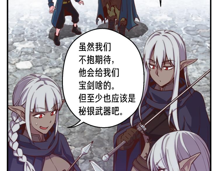 第141话 群龙王炸60