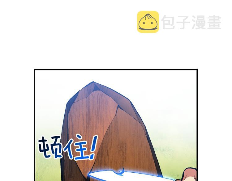 第99话 四脚着地！135