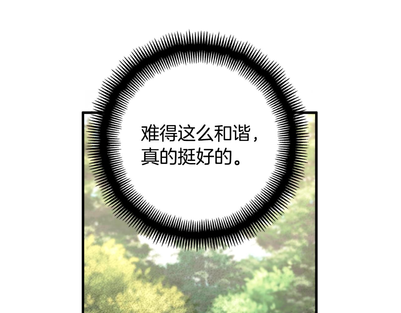 第158话 雪原巨兽9