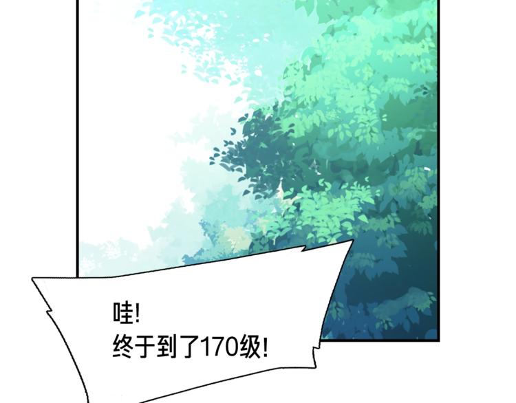 第102话 阿伟杀疯了！77