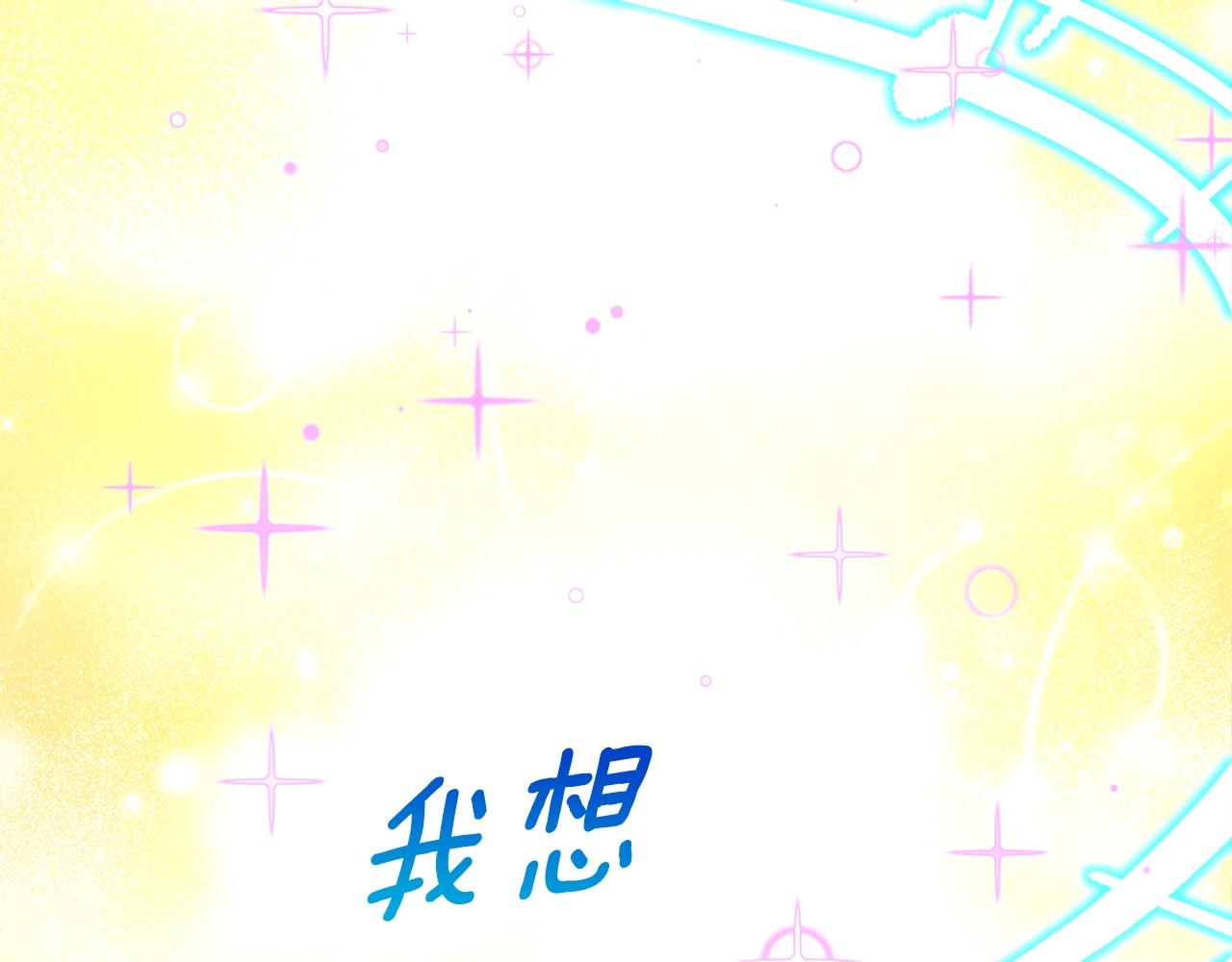 第161话 奇怪的女欧克88