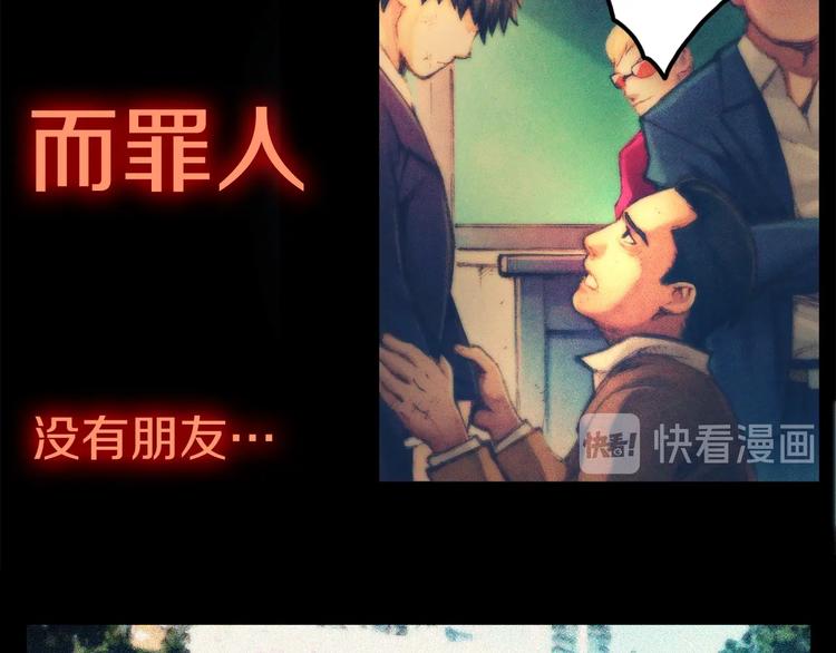 第2话 命运的玩笑39