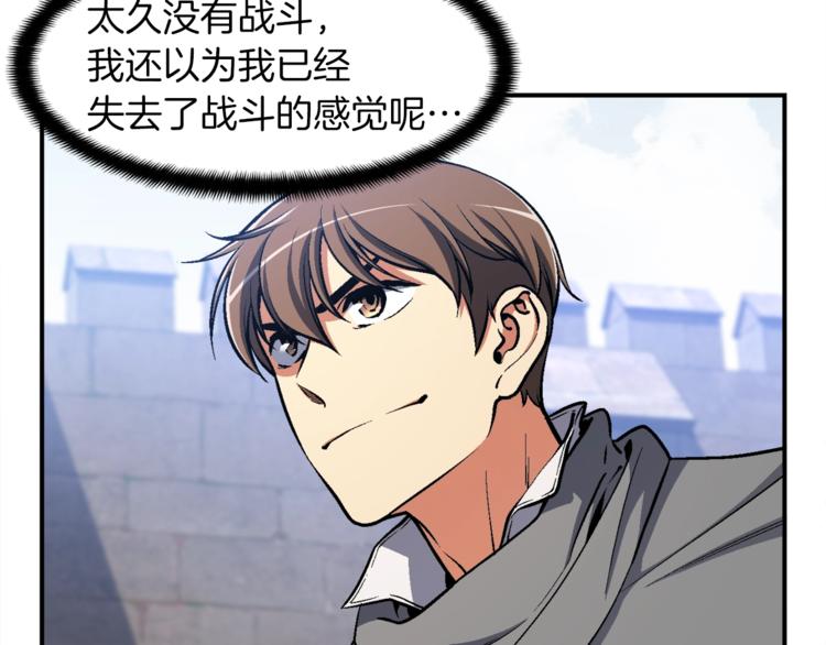 第102话 阿伟杀疯了！61