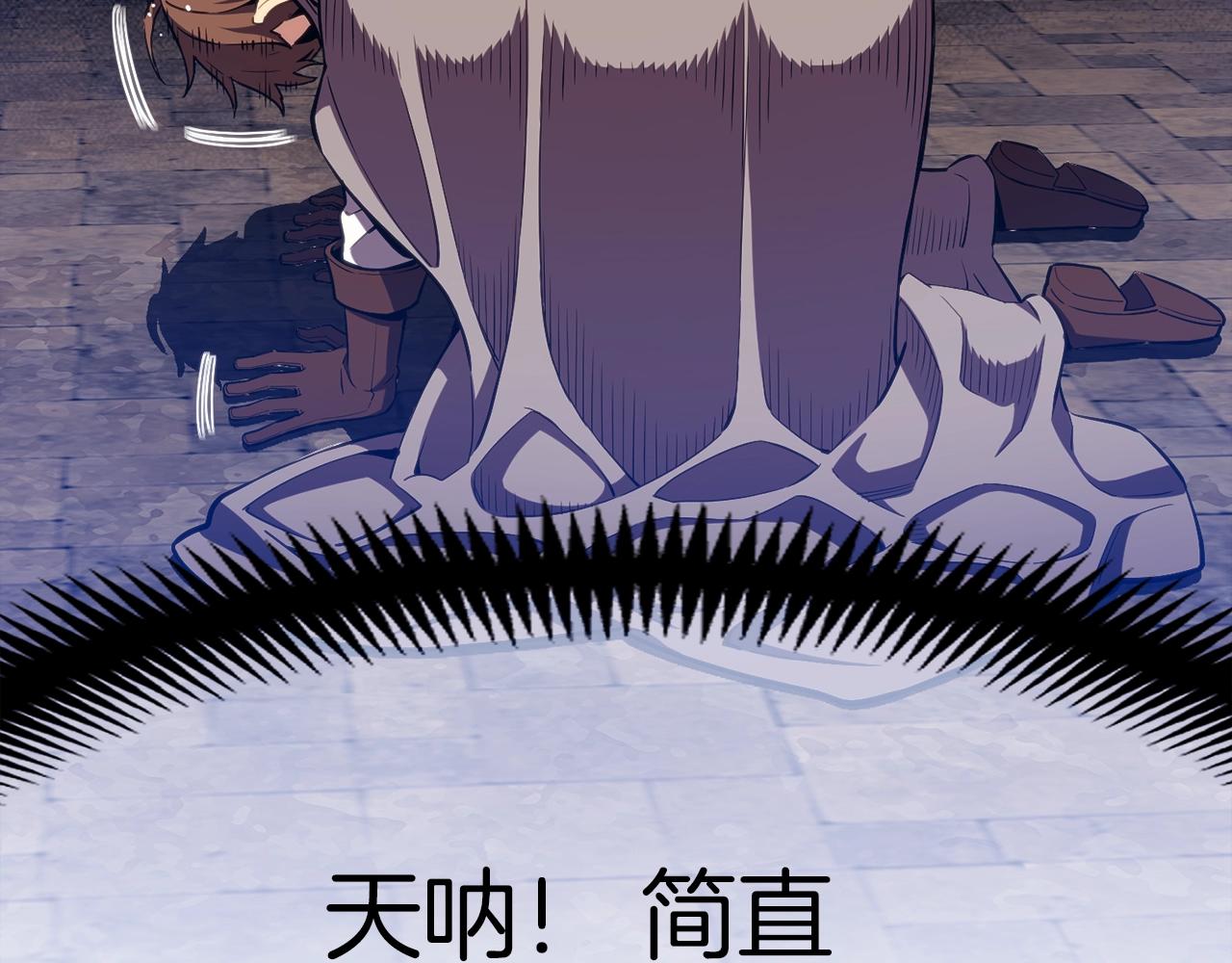 第154话 拒绝死亡的技能56