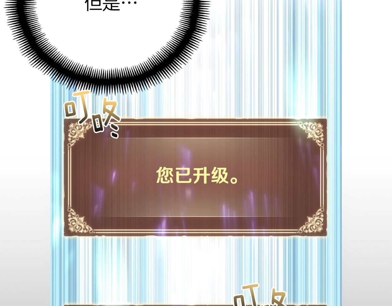 第163话 北部远征队112