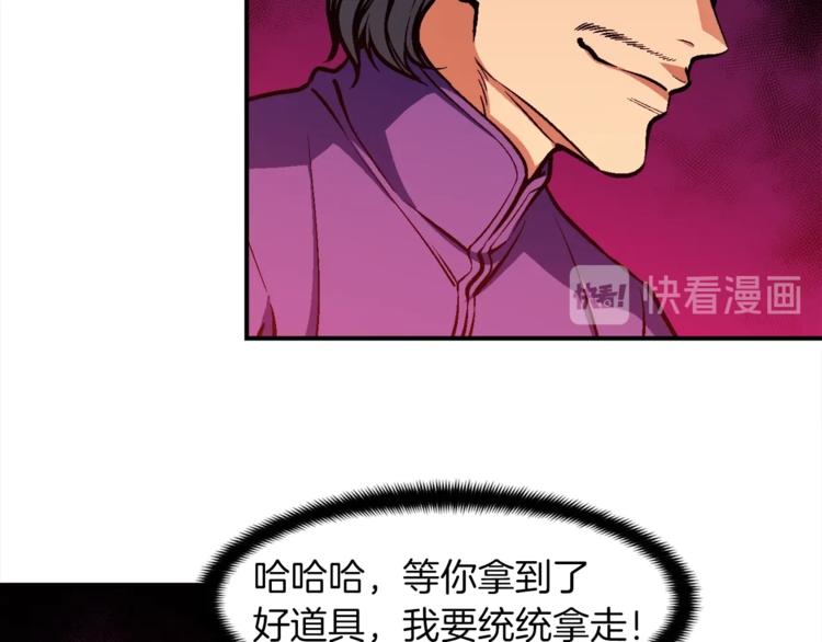 第102话 阿伟杀疯了！93