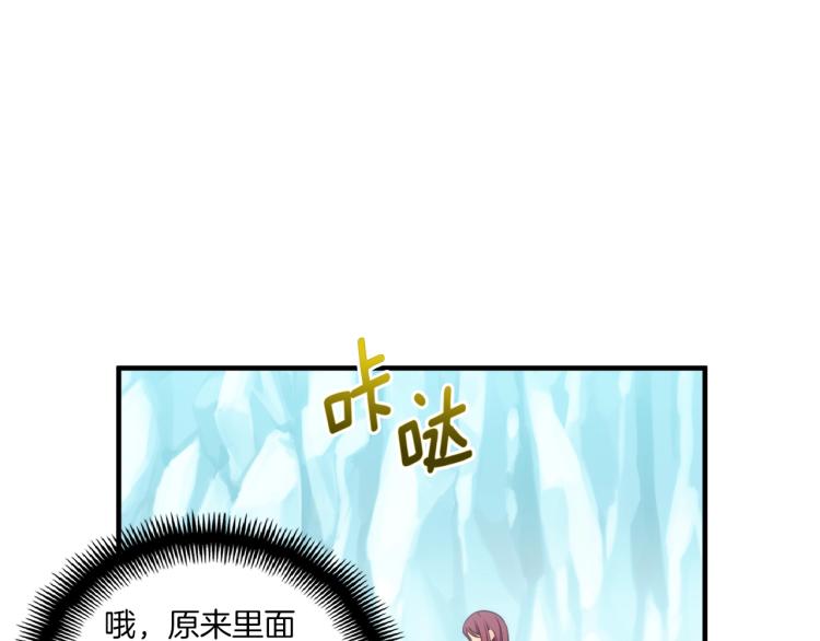 第139话 刀随心走10