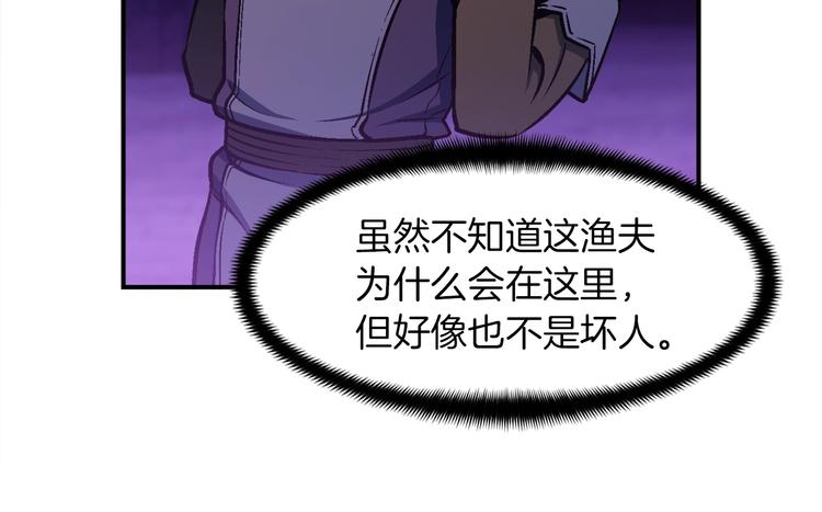 第106话 鸟么悄的组队吧！93