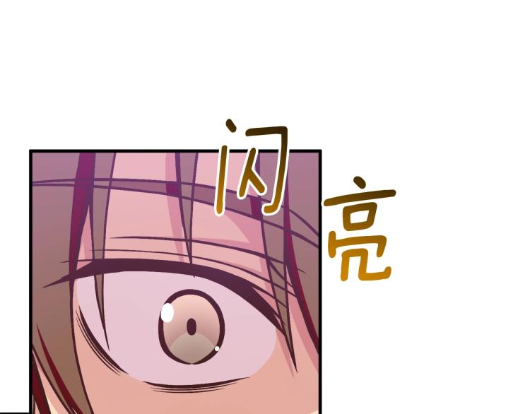 第138话 她的真面目118