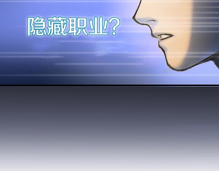 第6话 雕刻月光76