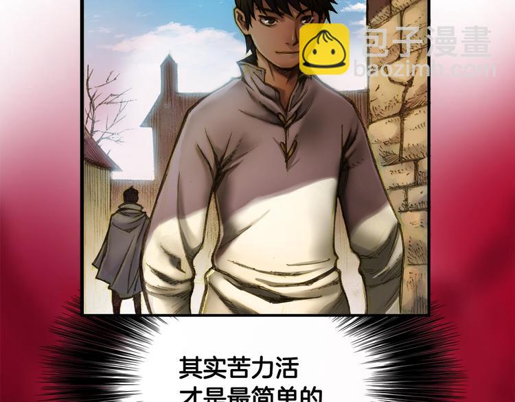 第4话 登录游戏72