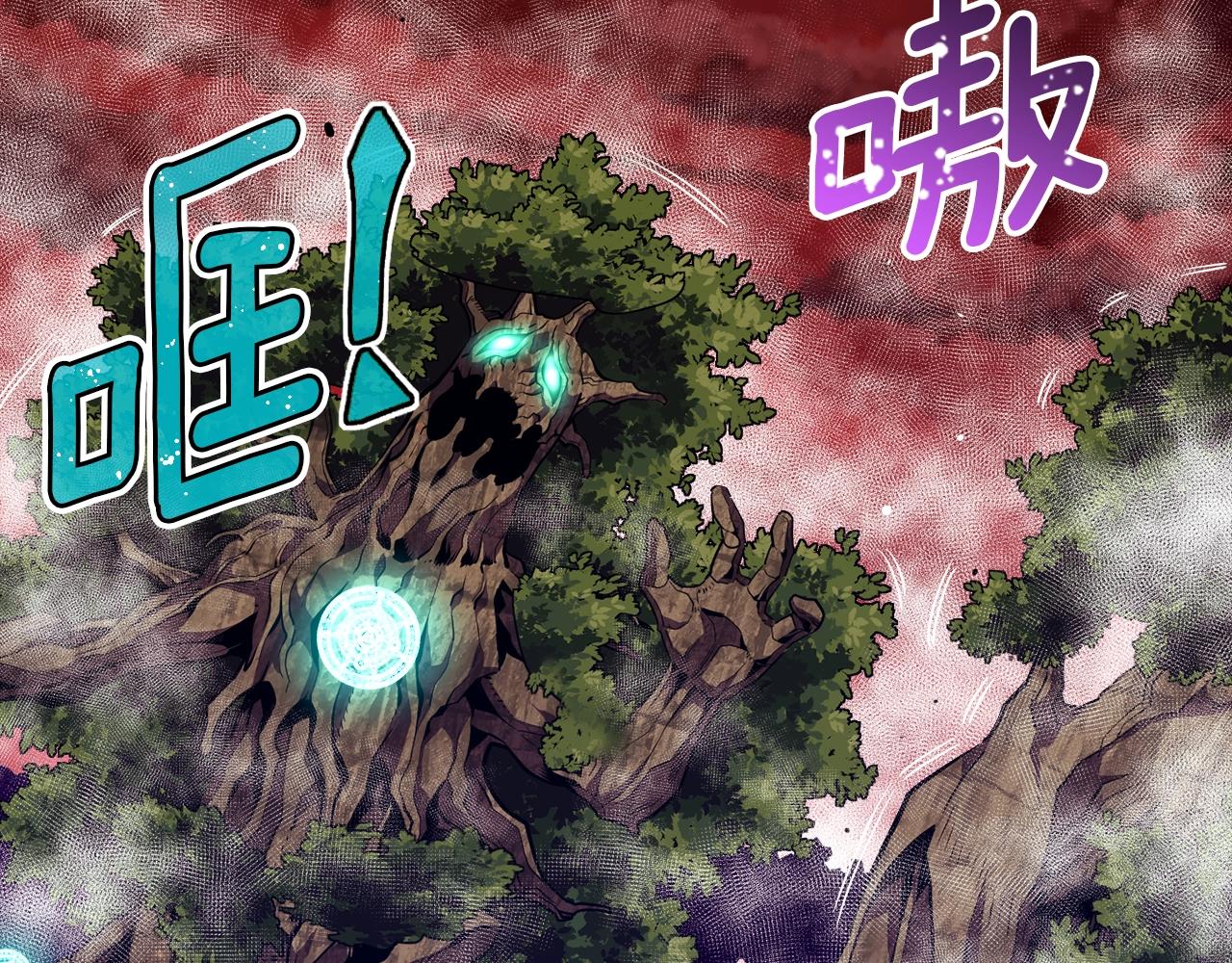 第147话 王炸登场42