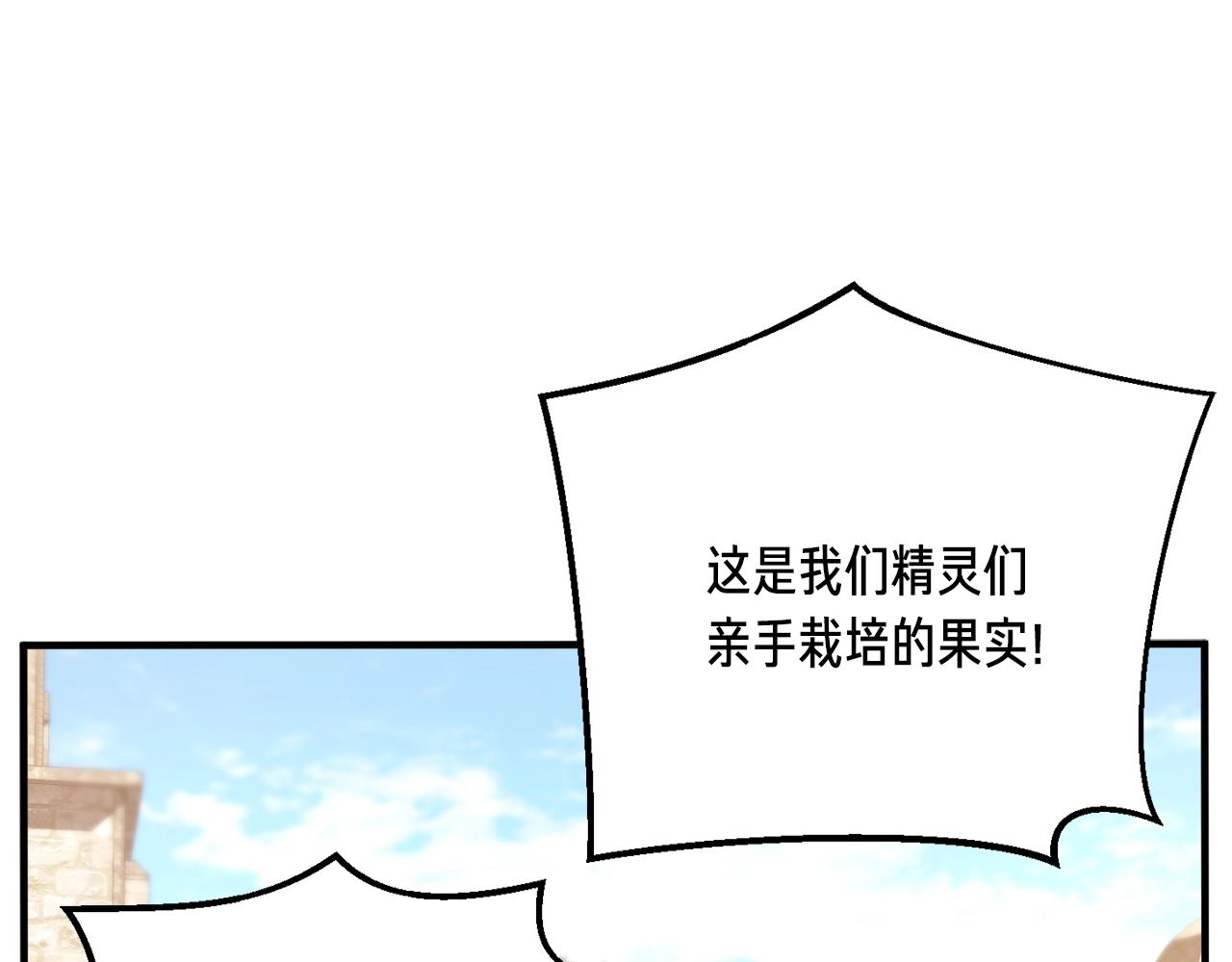 第155话 独家签约138