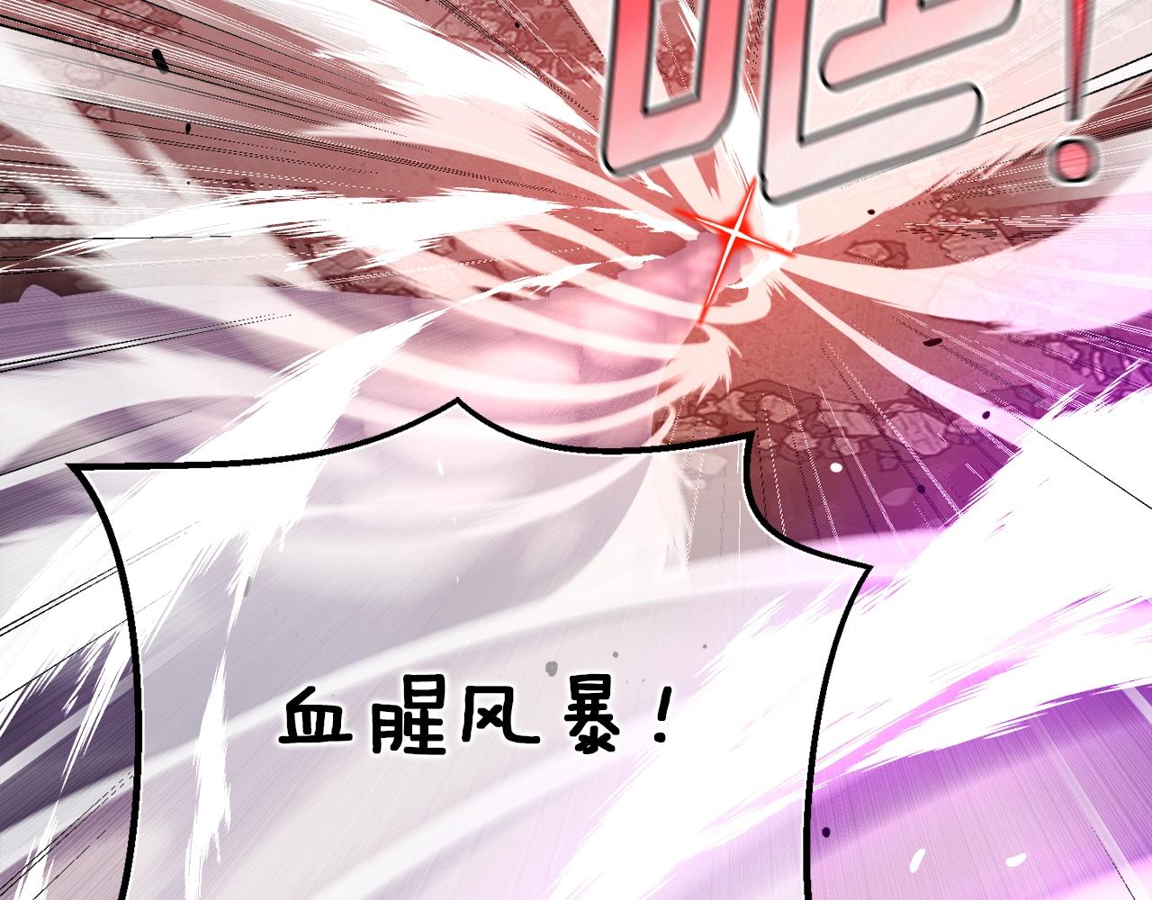 第149话 背叛121