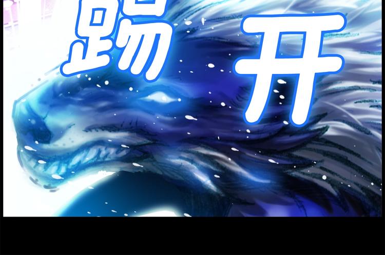 第11话 男主越级打怪中33