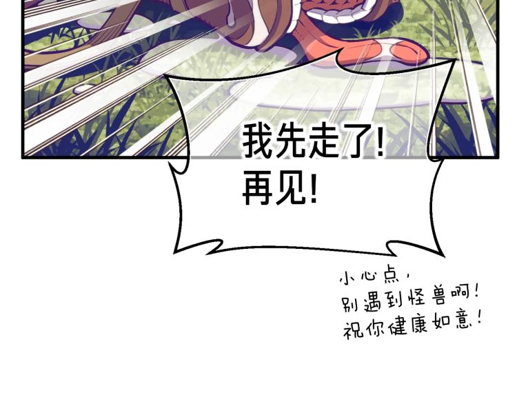 第137话 旧面孔143