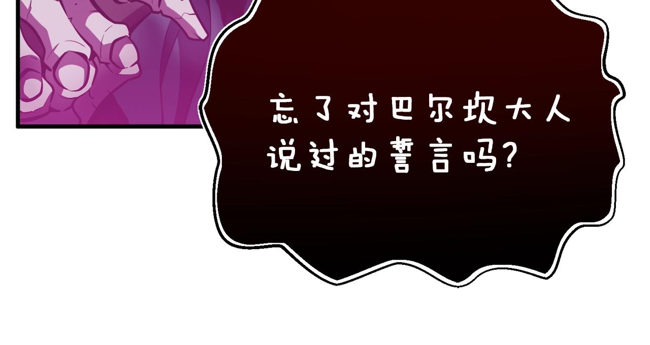 第149话 背叛150