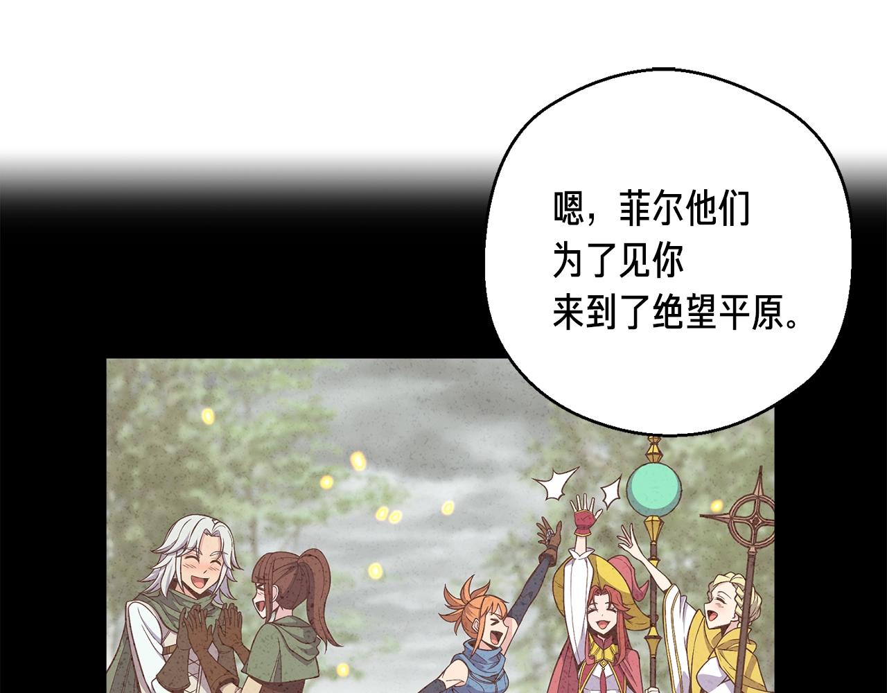第152话 炎之诅咒187