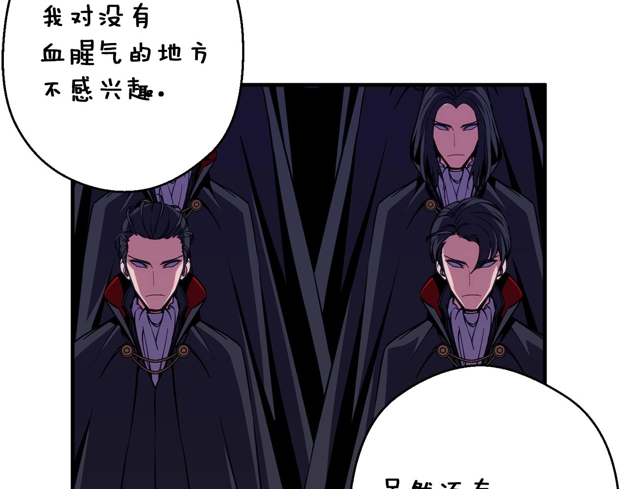 第147话 王炸登场111