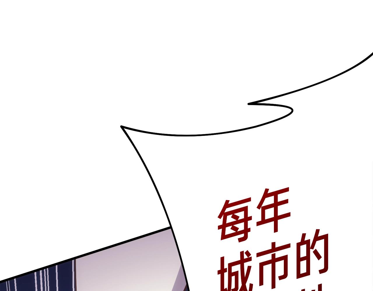 第165话 月光雕刻术63