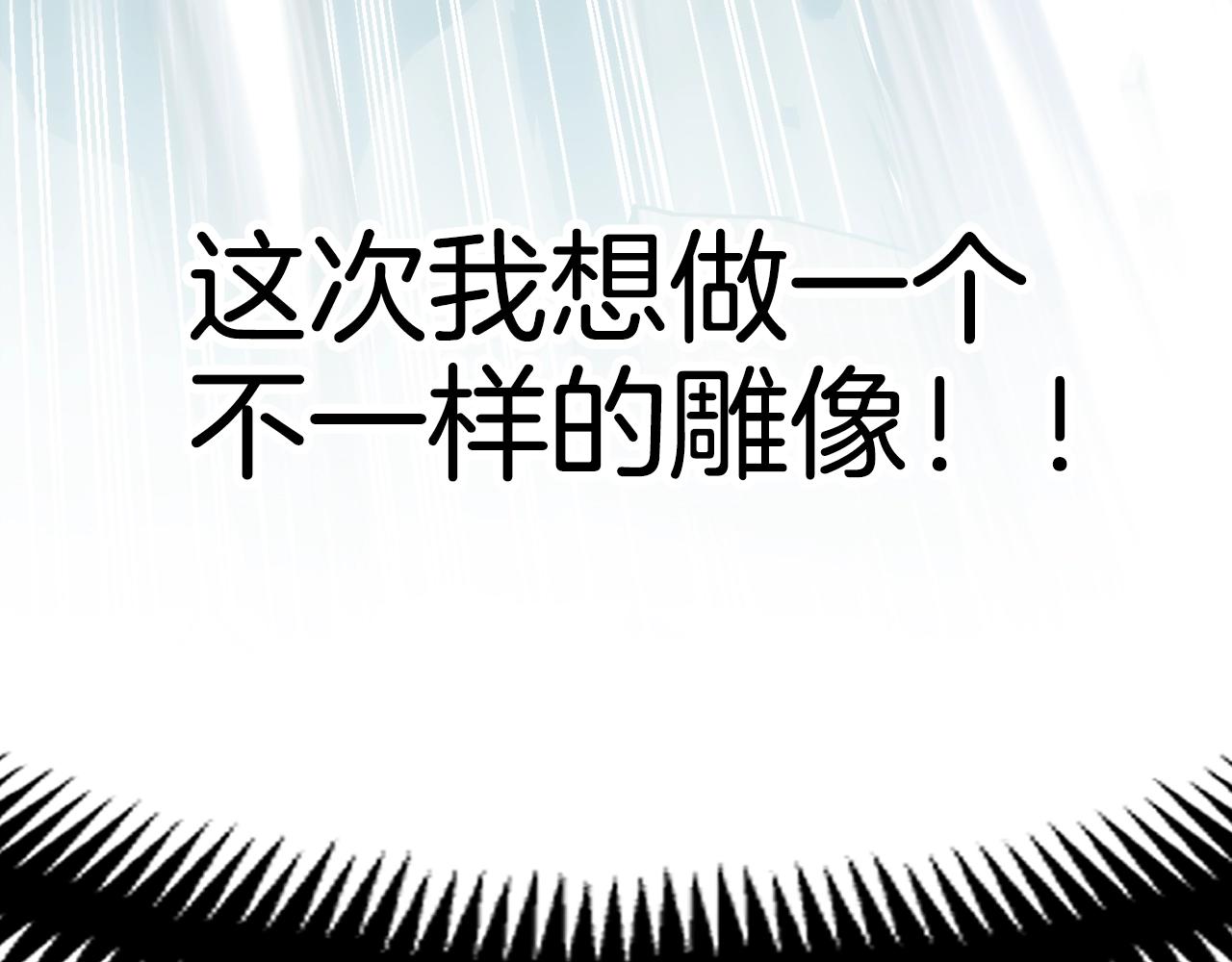 第159话 家人的温暖146