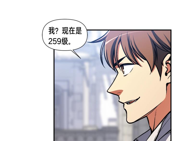 第110话 王的邀约124