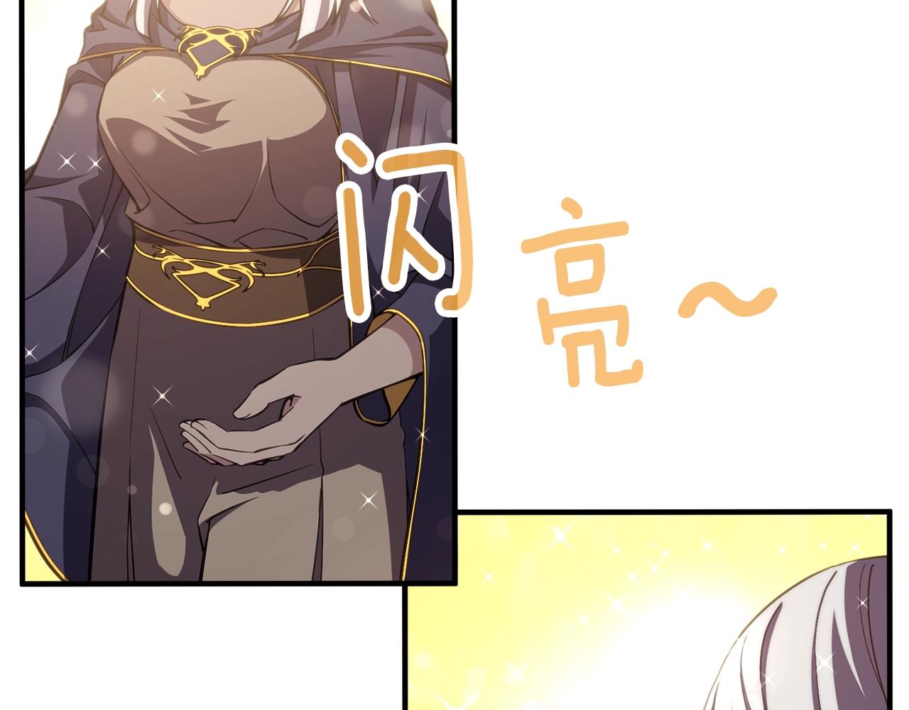 第155话 独家签约141