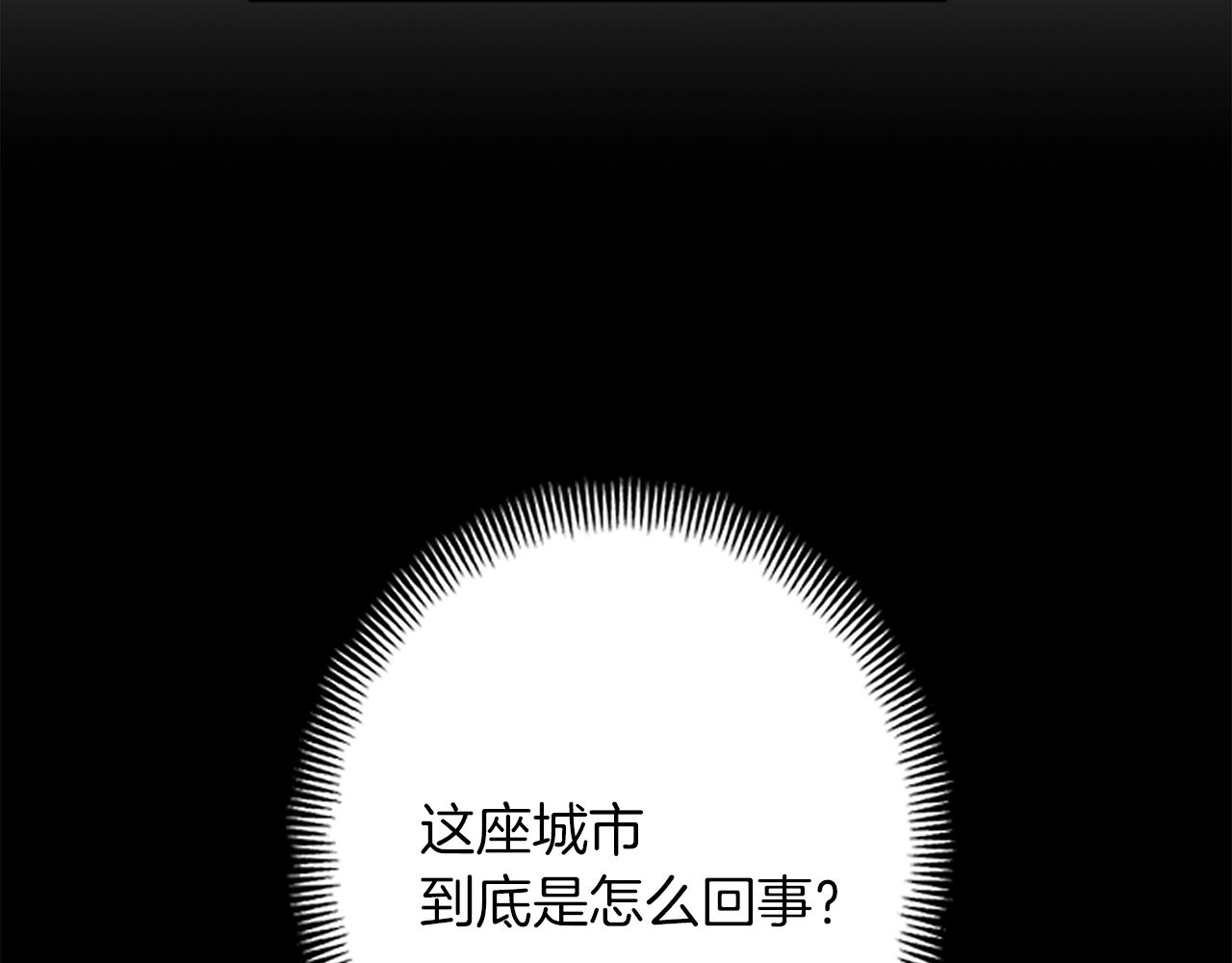 第160话 伟大的杰作205