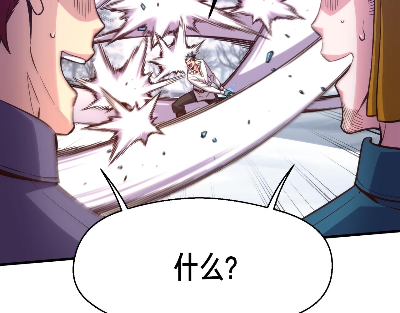 第158话 雪原巨兽132