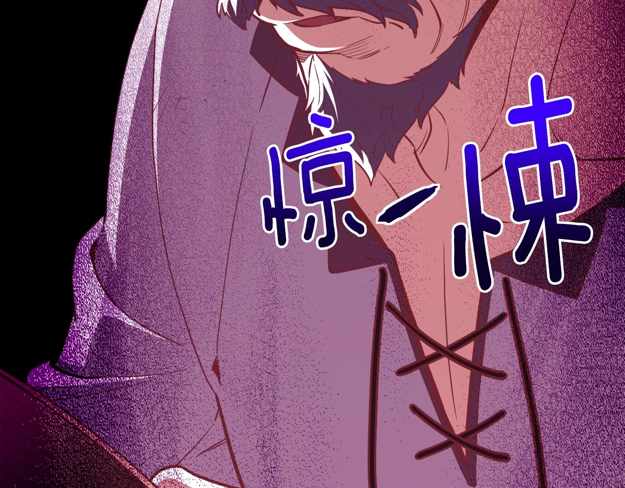第167话 光芒47