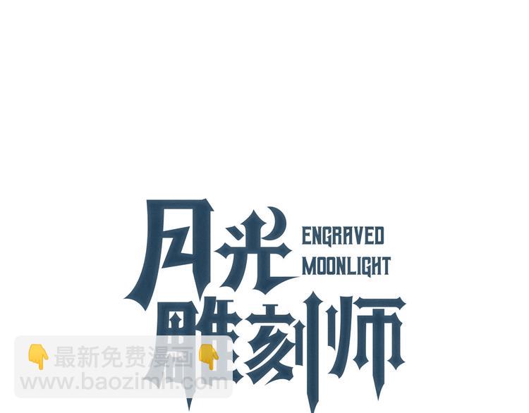 第112话 干活吧！玩家们34