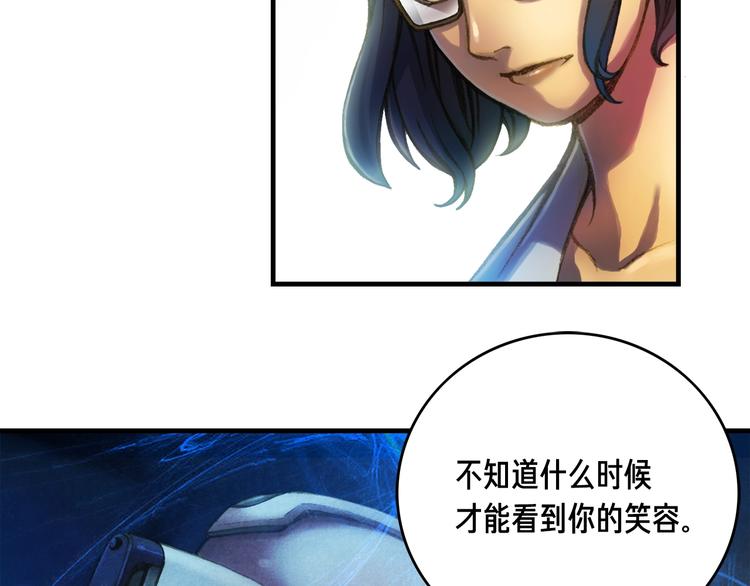 第13话 雕刻术的好处42