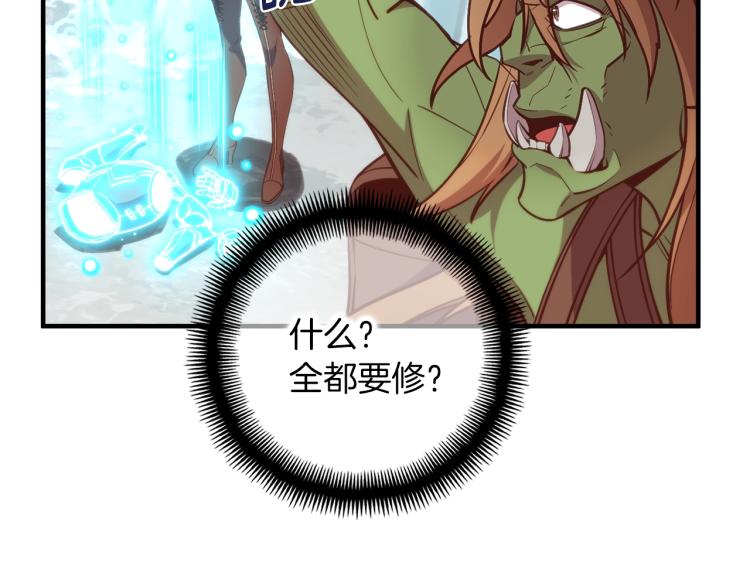 第139话 刀随心走41