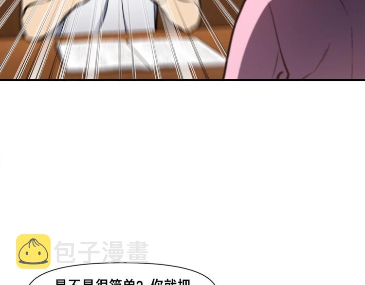 第108话 累死了！88682
