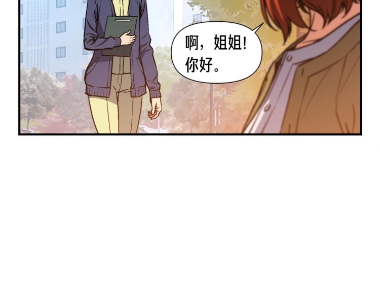 第117话 下一季见！102