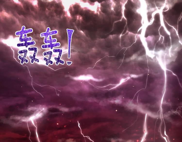 第141话 群龙王炸134