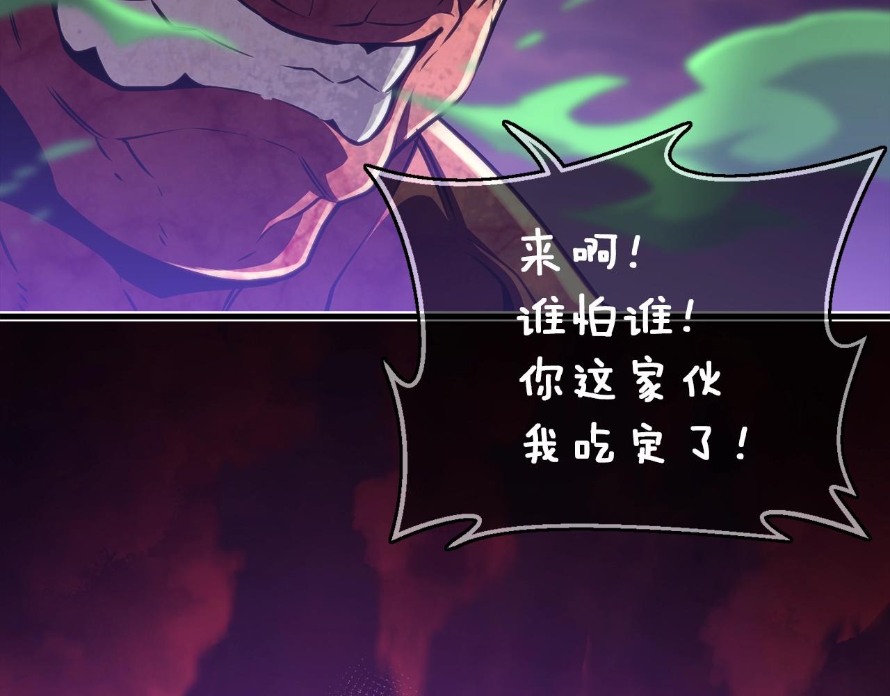 第143话 开始战斗111