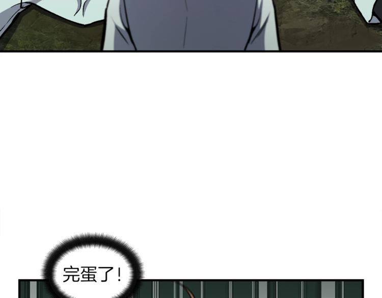 第115话 上吧厨子！118