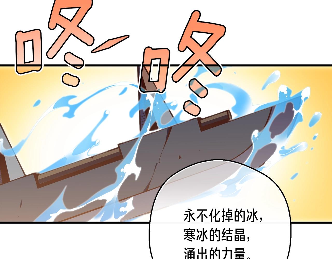 第146话 终极BOSS140