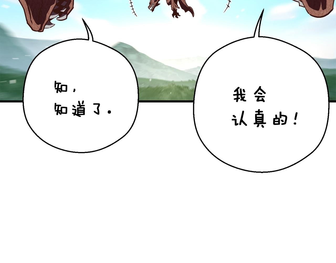 第164话 金人17