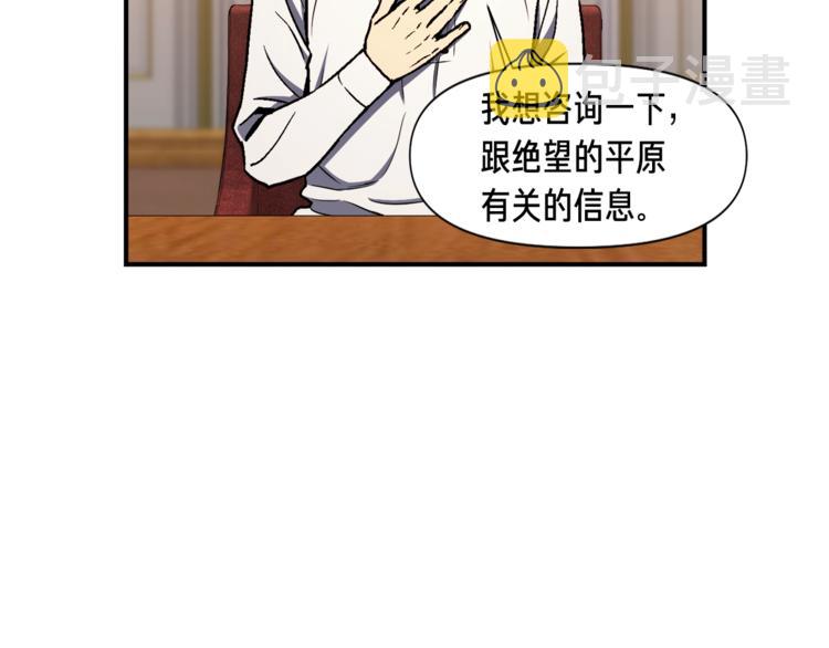 第111话 未了的心愿28